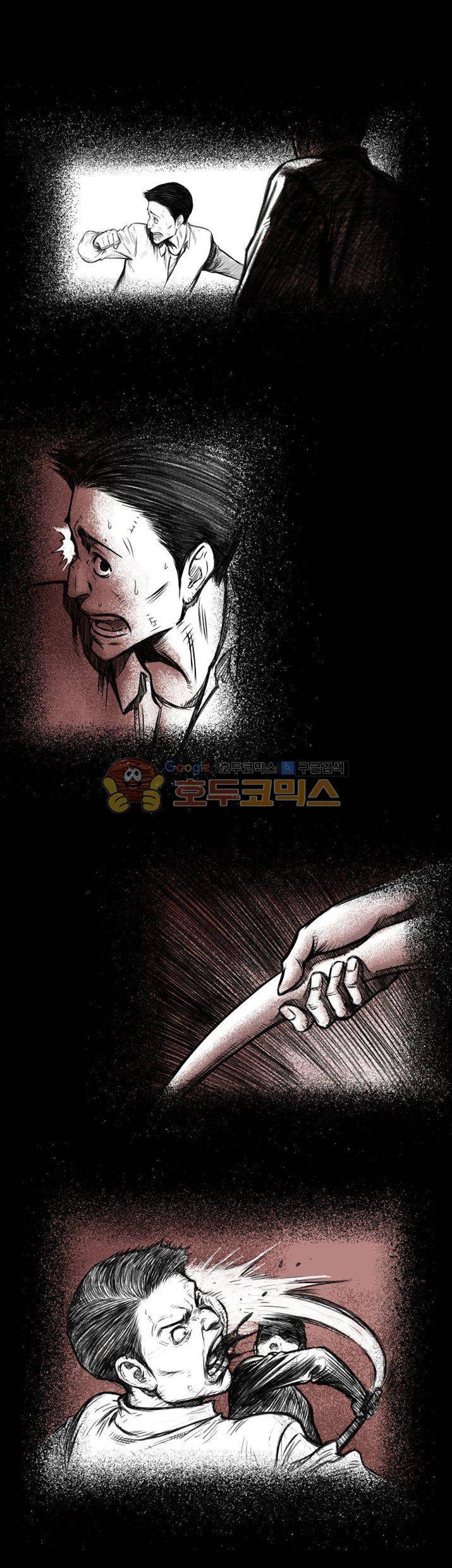 윈디시티 5화 15