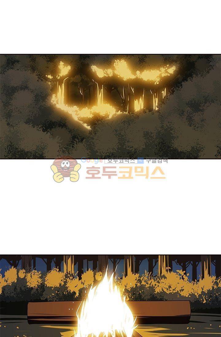 스파이 스쿨 34화 2
