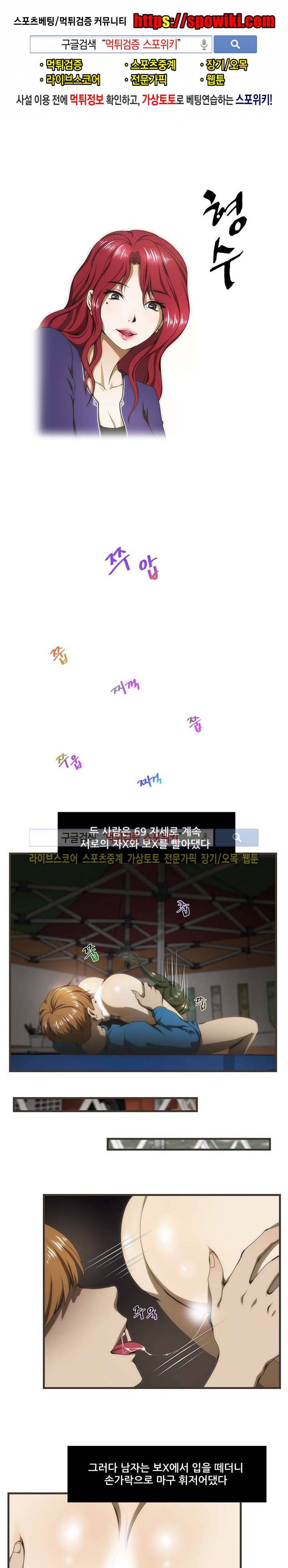형수 39화 1