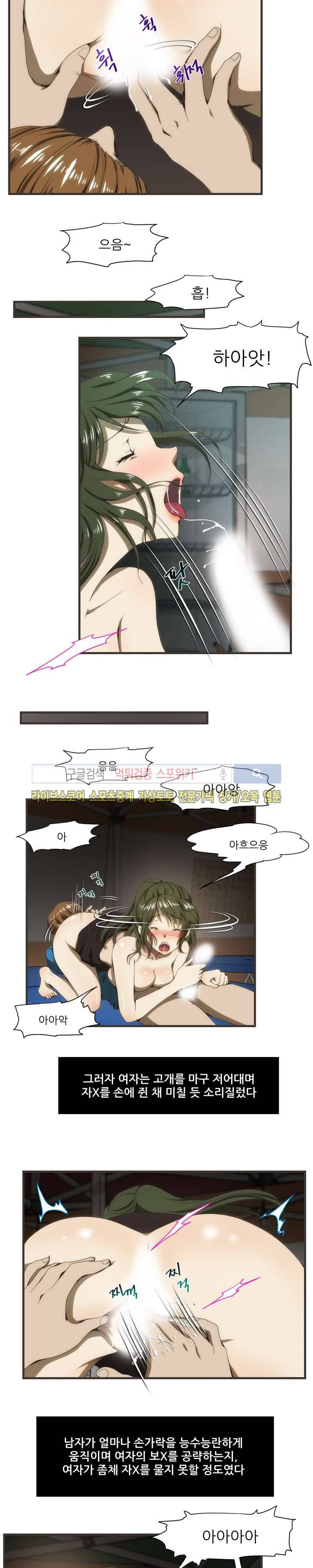 형수 39화 2