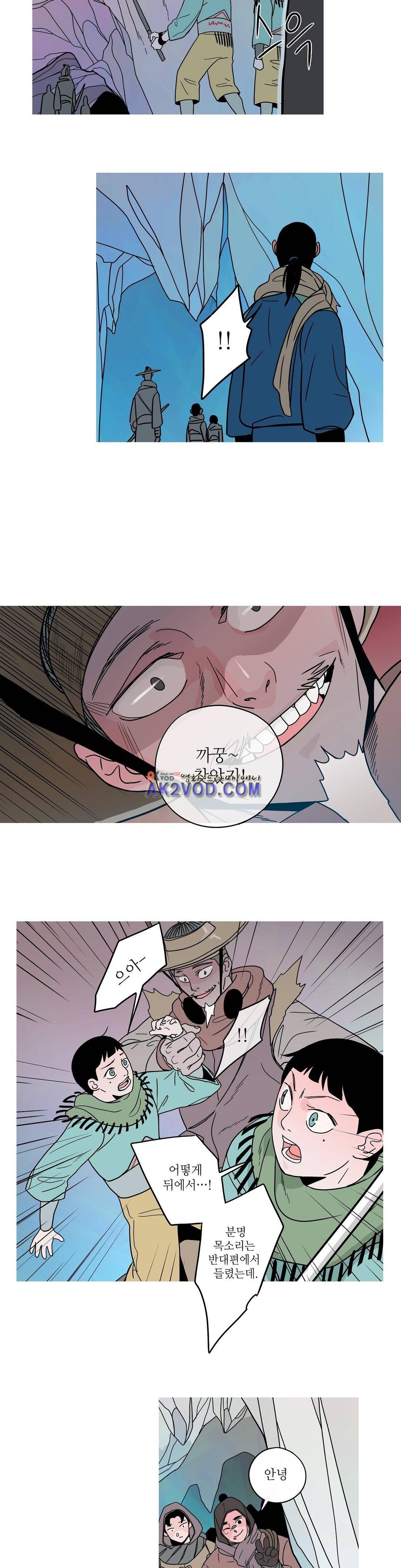 누설 149화 2