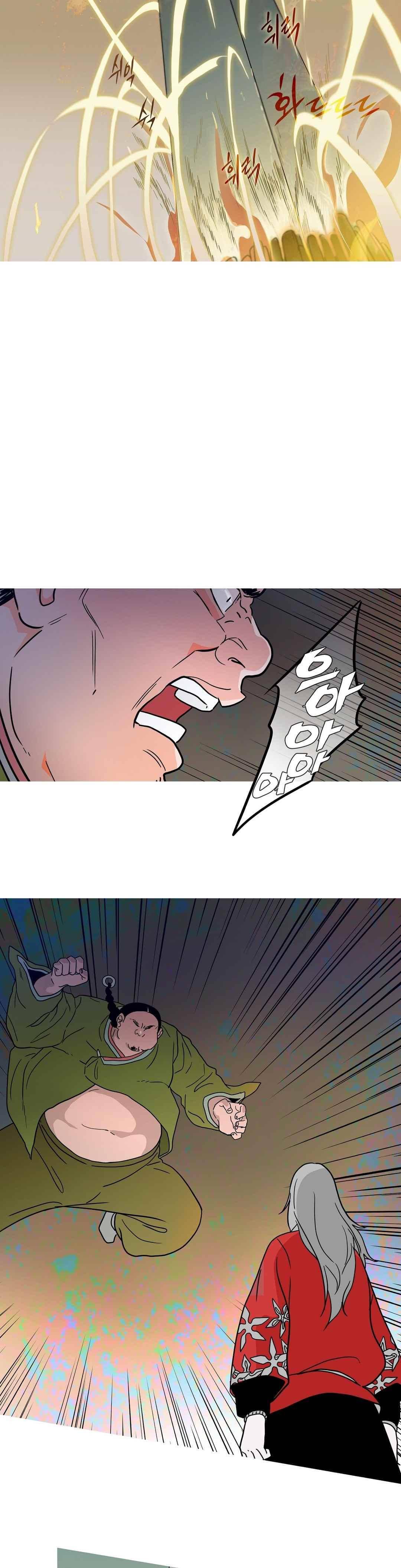 누설 165화 3