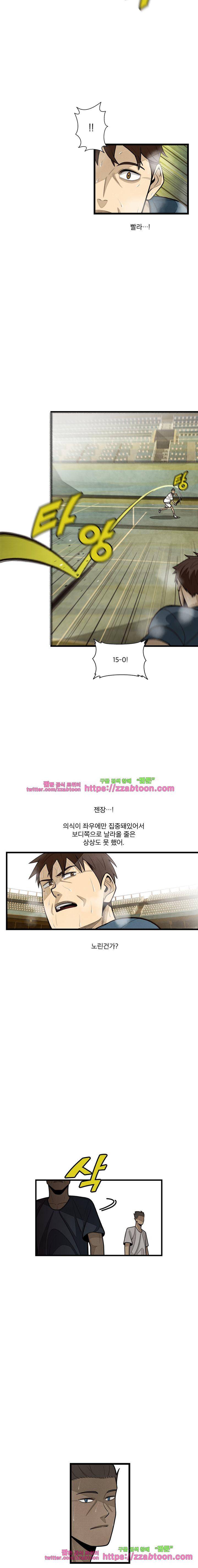 프레너미 3부 1화 5