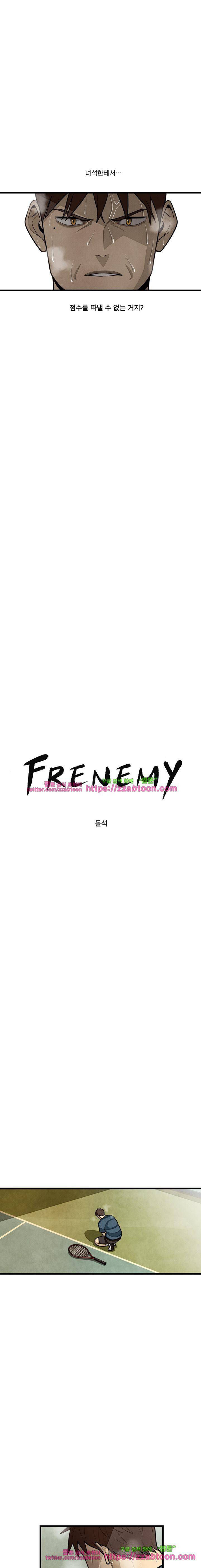 프레너미 3부 1화 9