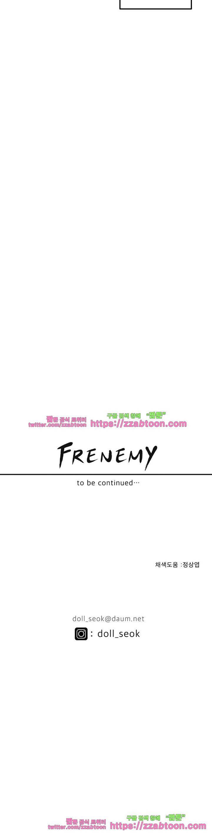 프레너미 3부 1화 20