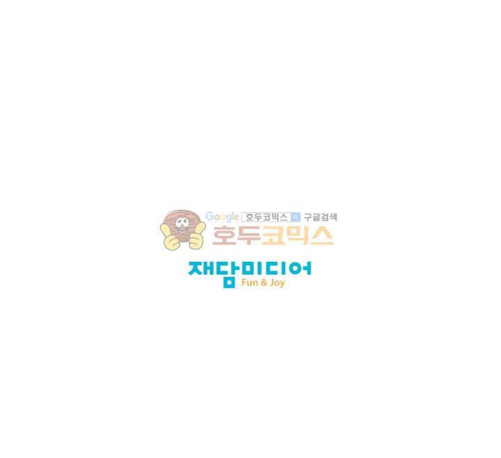 노예 116화 - 폭로(6) 17