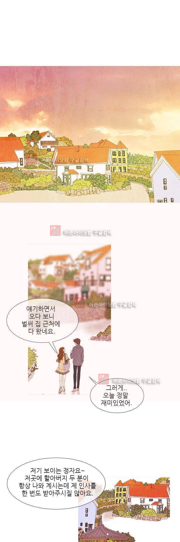 동궁왕후 11화 1