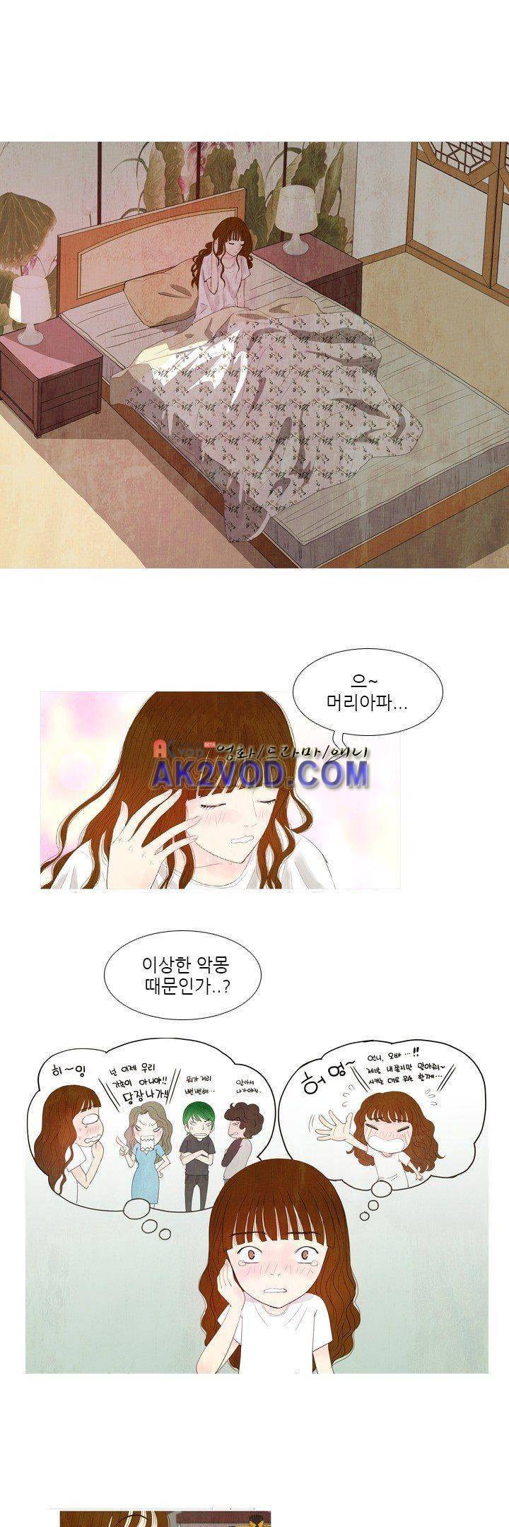 동궁왕후 15화 1