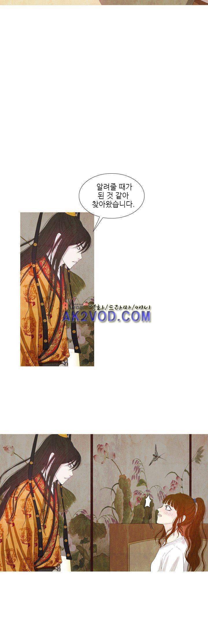 동궁왕후 15화 4