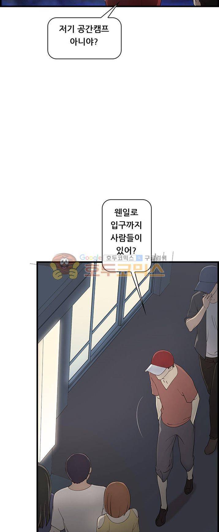 크로아상 10화 3