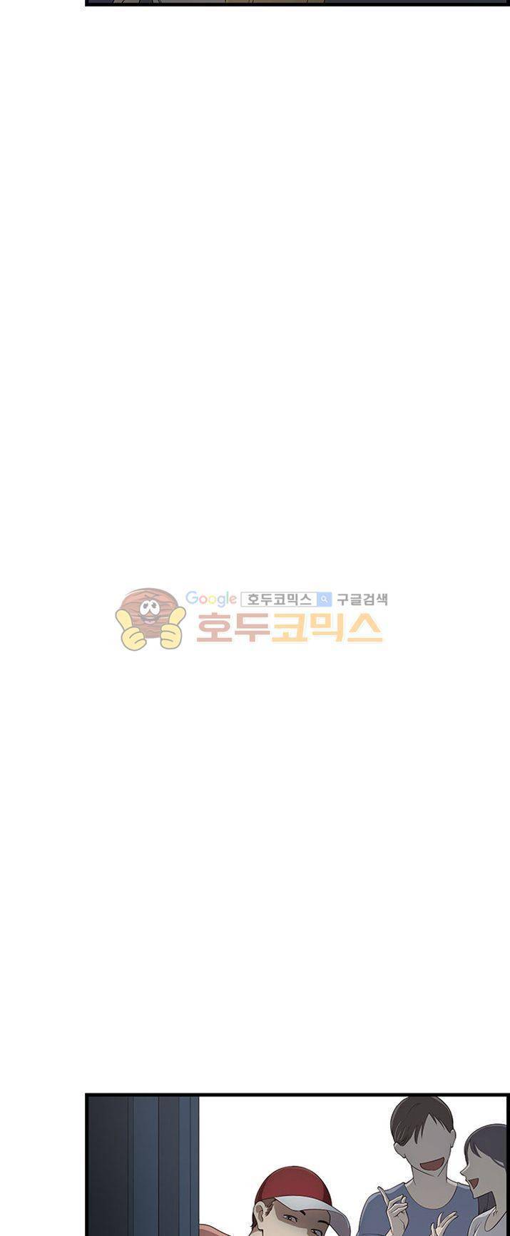크로아상 10화 4
