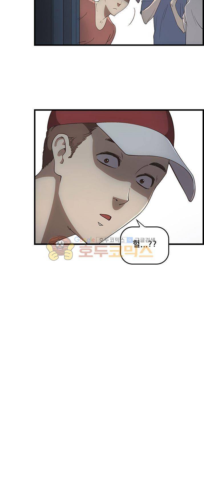 크로아상 10화 5