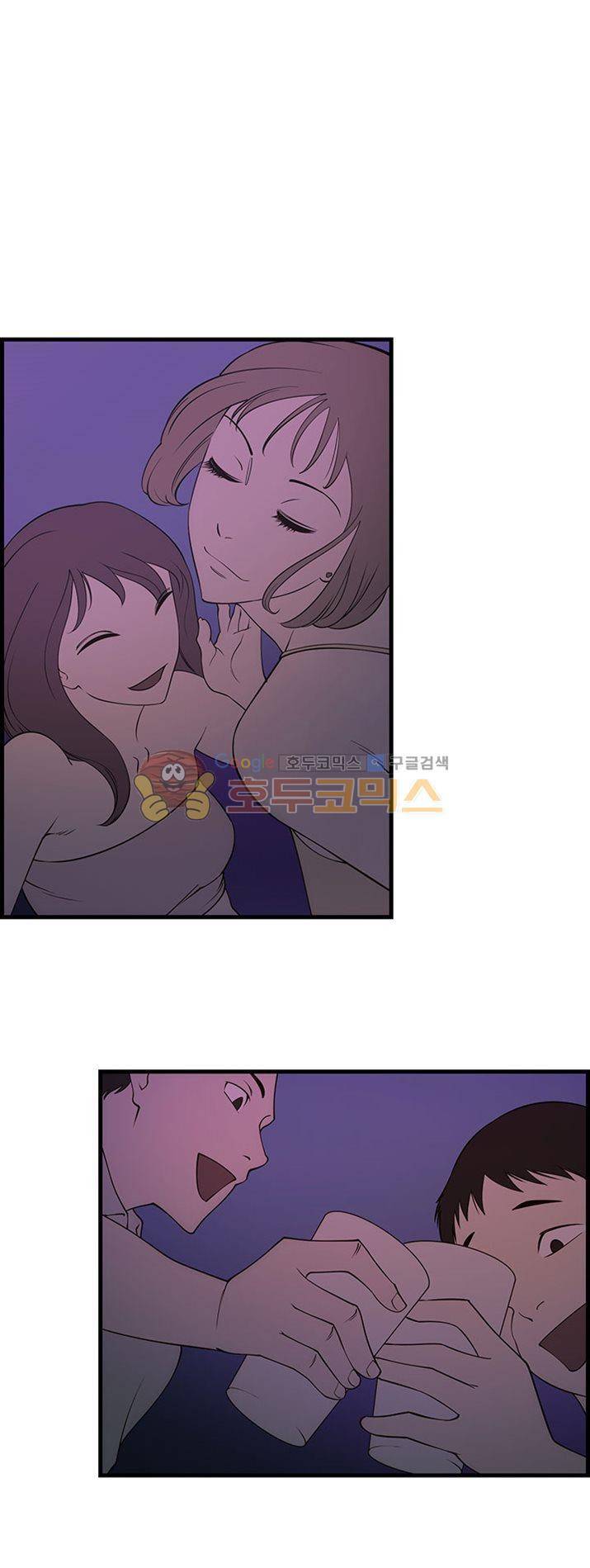 크로아상 10화 7