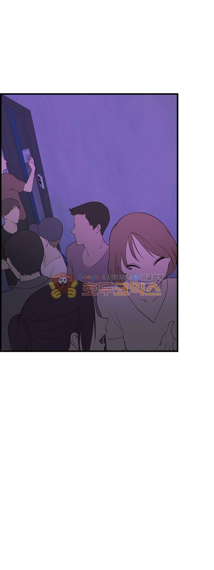 크로아상 10화 8