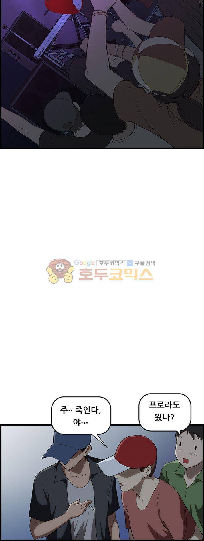 크로아상 10화 10