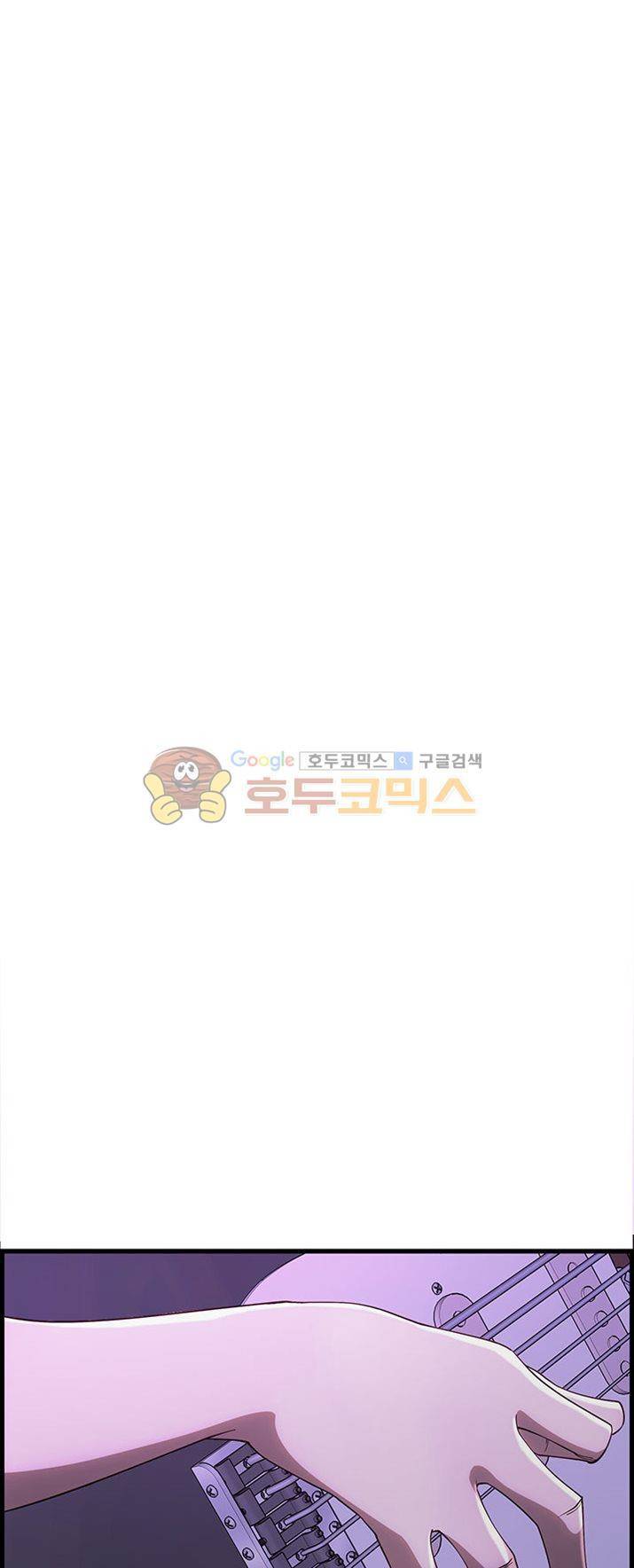 크로아상 10화 11