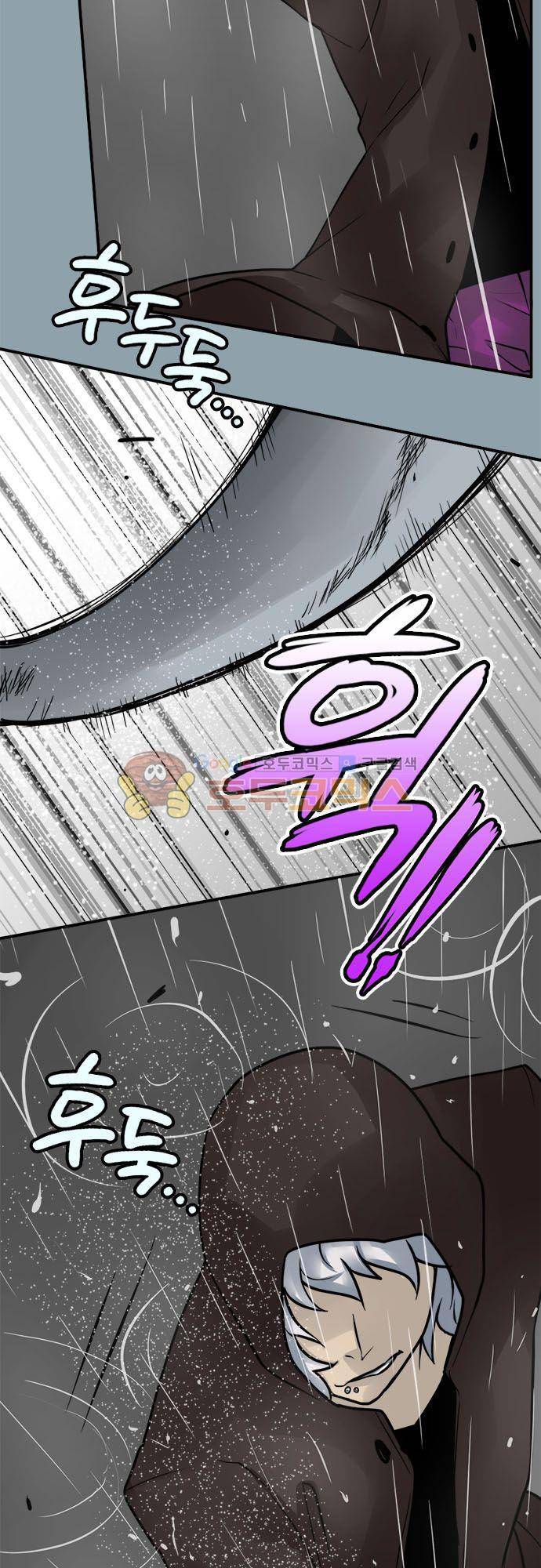 영혼결혼 Day 70 - 책임 5