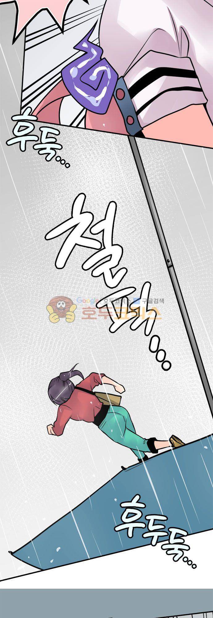 영혼결혼 Day 70 - 책임 9