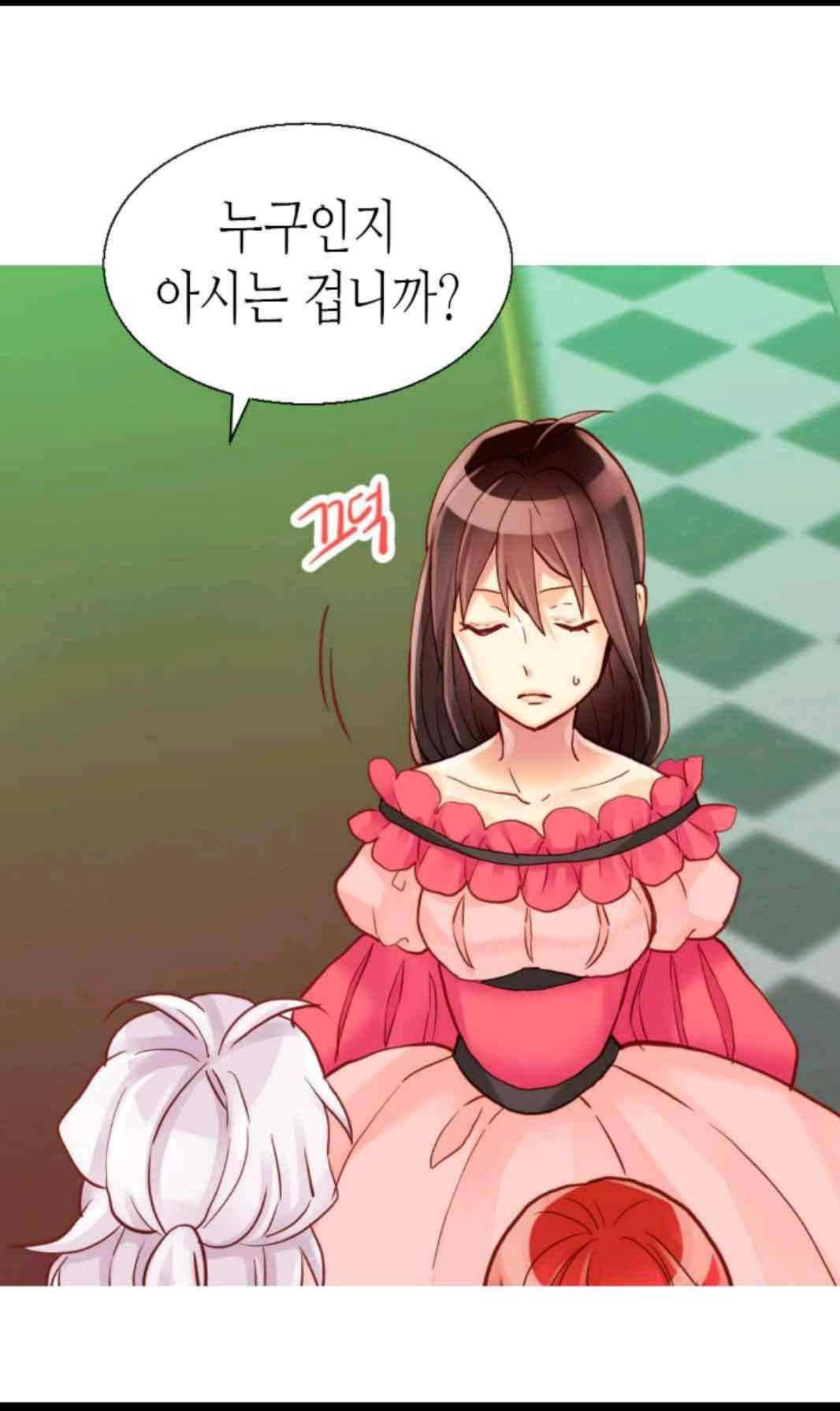 라이온 퀸 50화 4