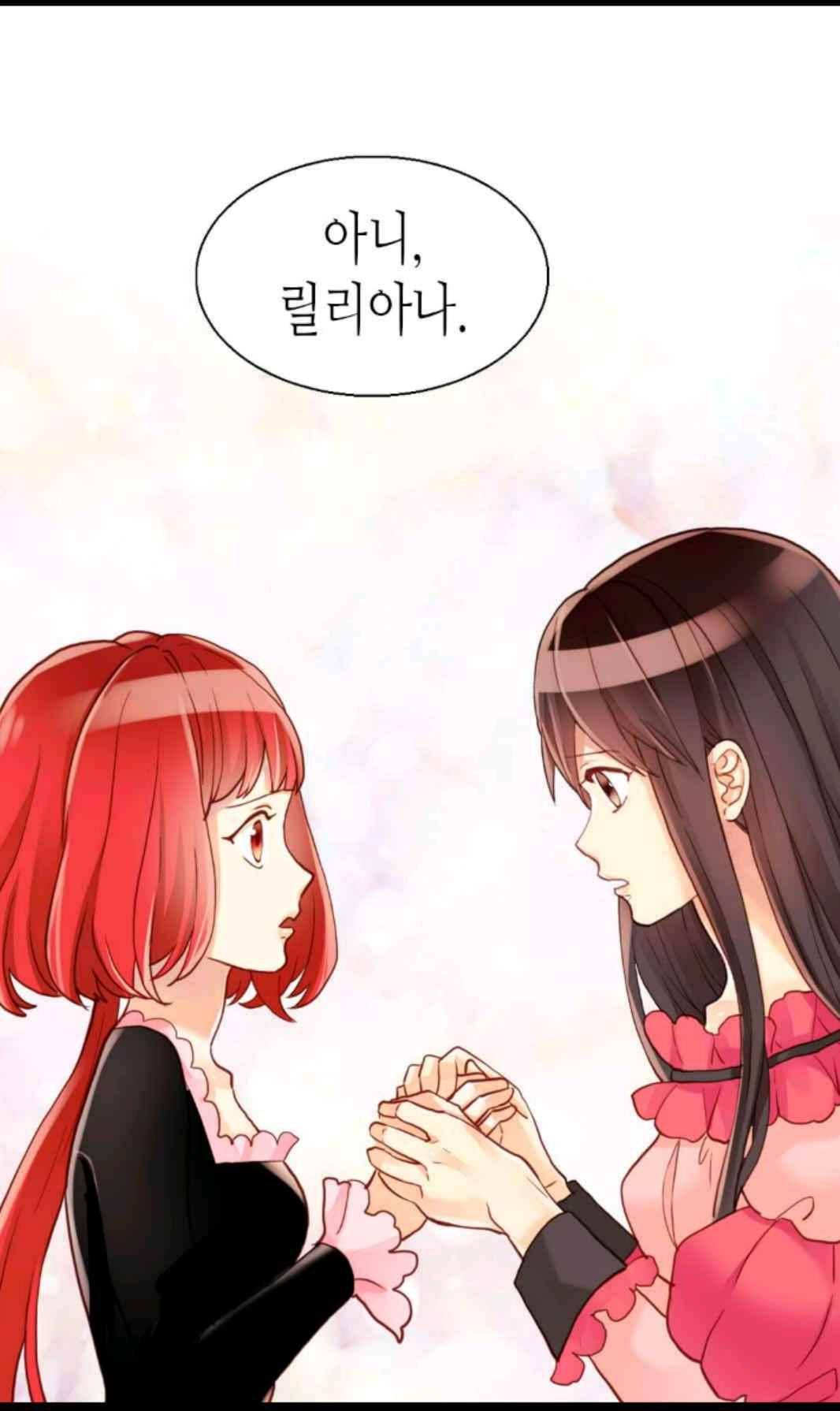 라이온 퀸 50화 9