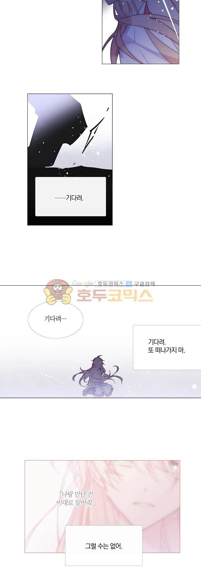 쥬브나일스 61화 2