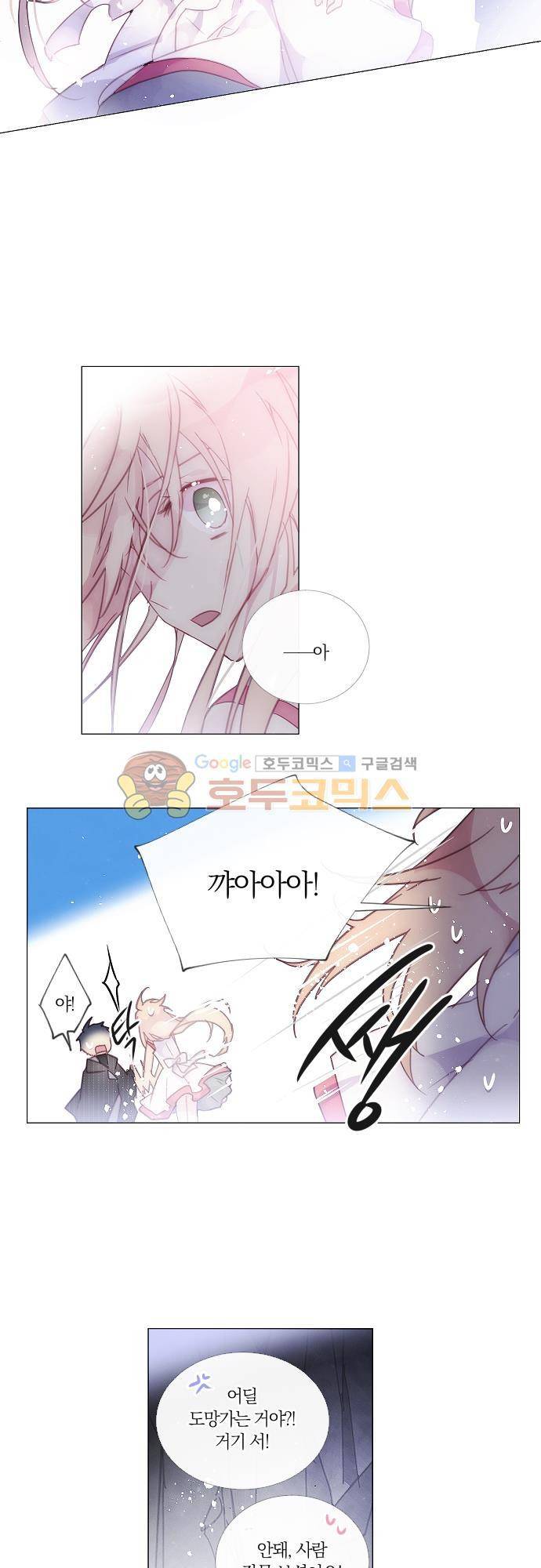 쥬브나일스 61화 4