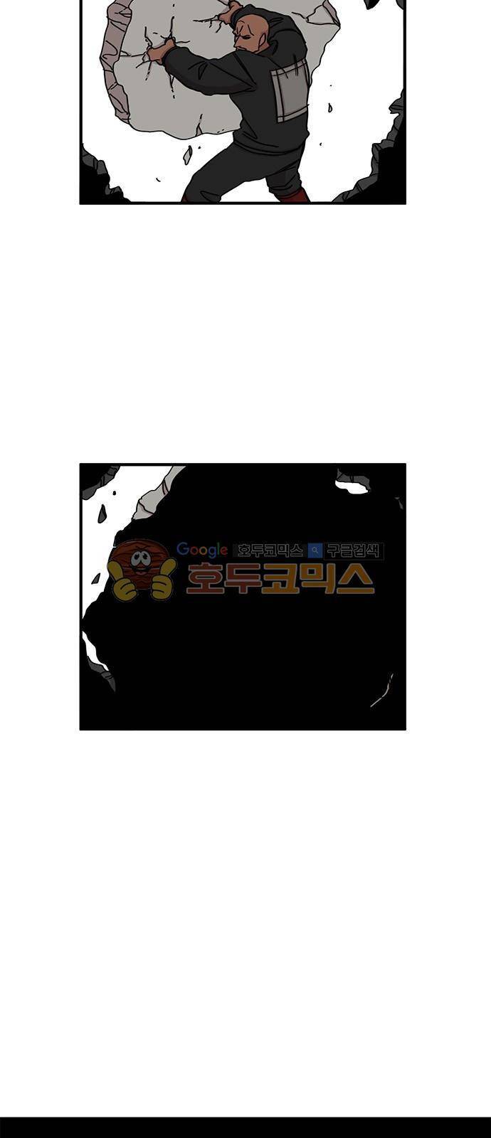 마이너스의 손 96화 6