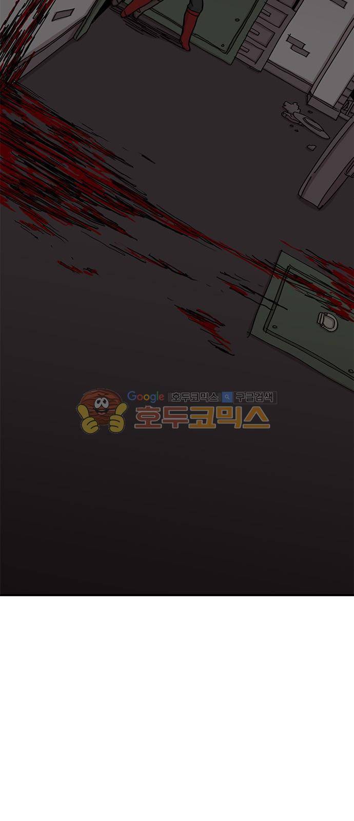 마이너스의 손 96화 11