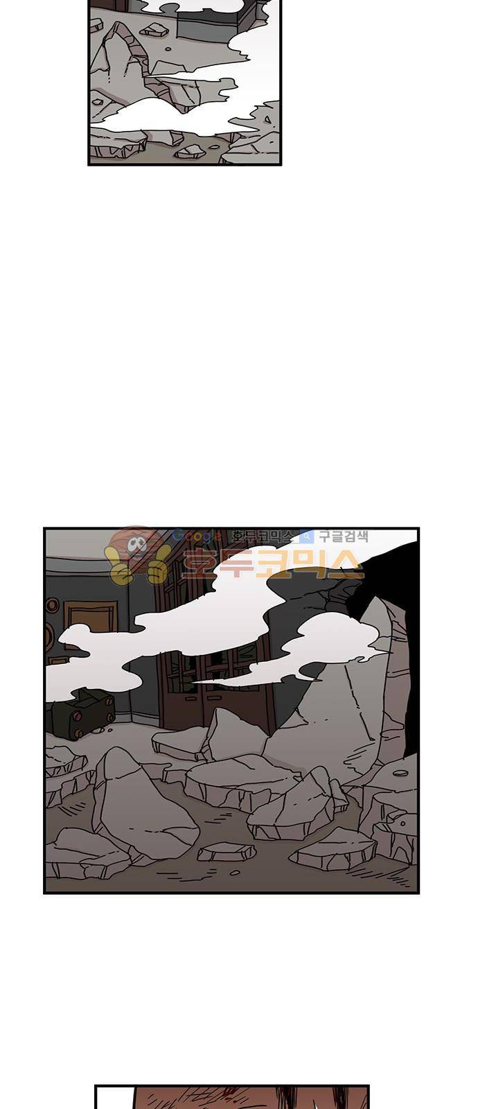 마이너스의 손 96화 37