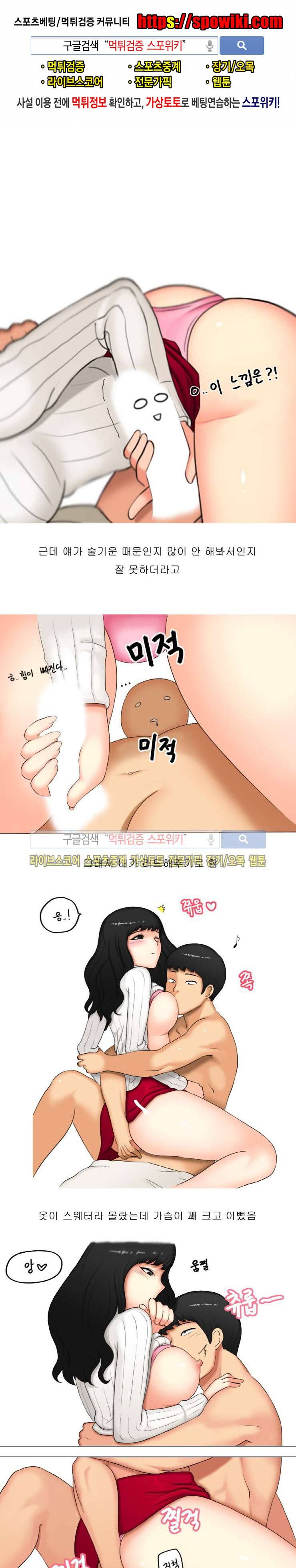 주경야썰 게임 정모에서 있었던 일 下 1