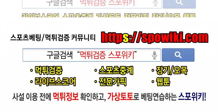 주경야썰 게임 정모에서 있었던 일 下 8