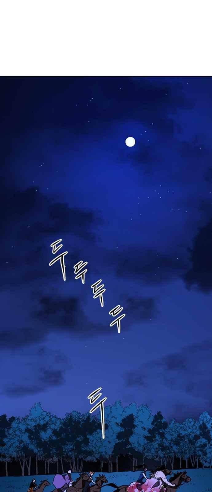 불괴 10화 1