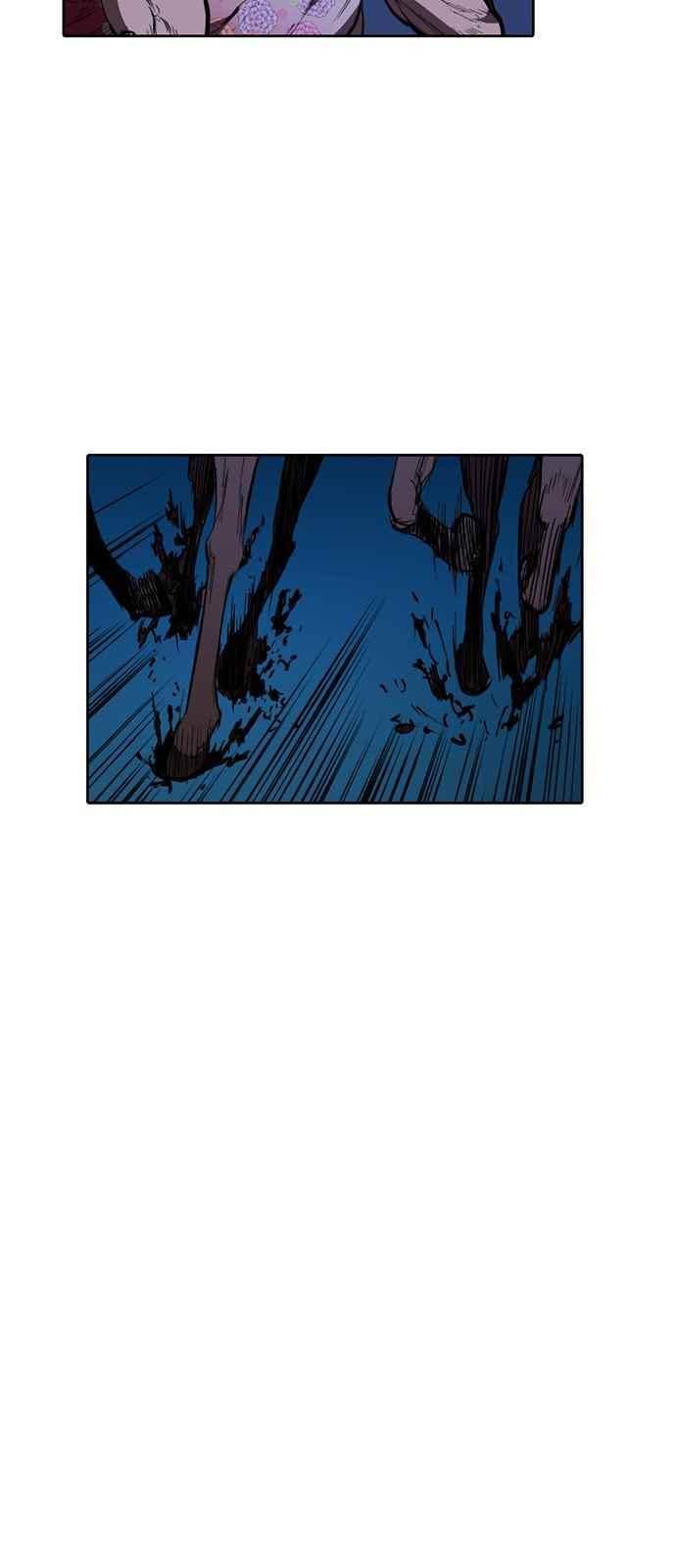 불괴 10화 7