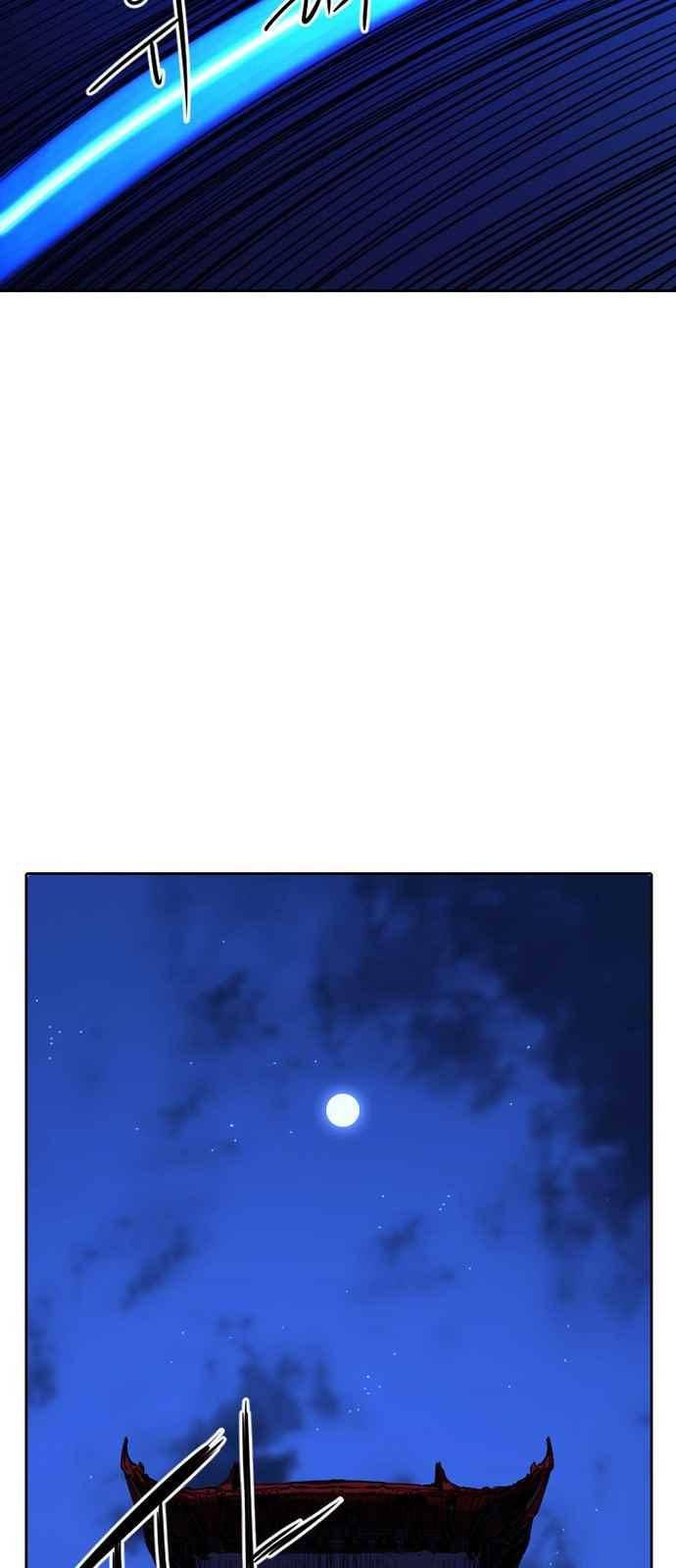 불괴 10화 27