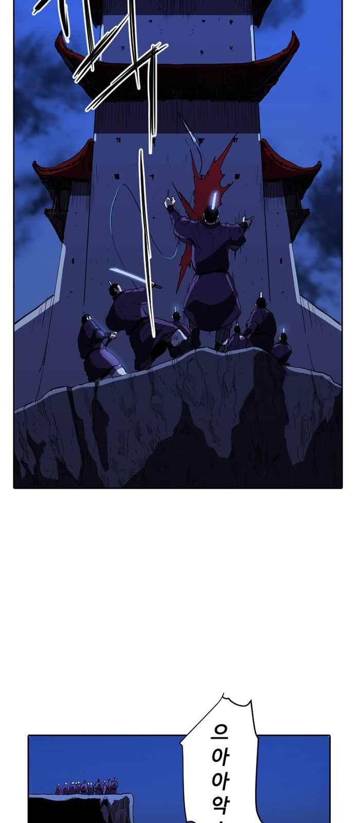 불괴 10화 28