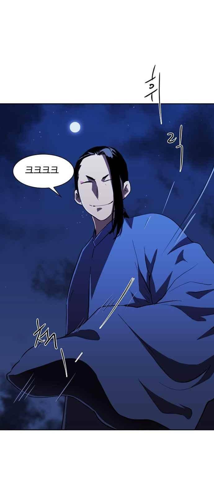 불괴 10화 32