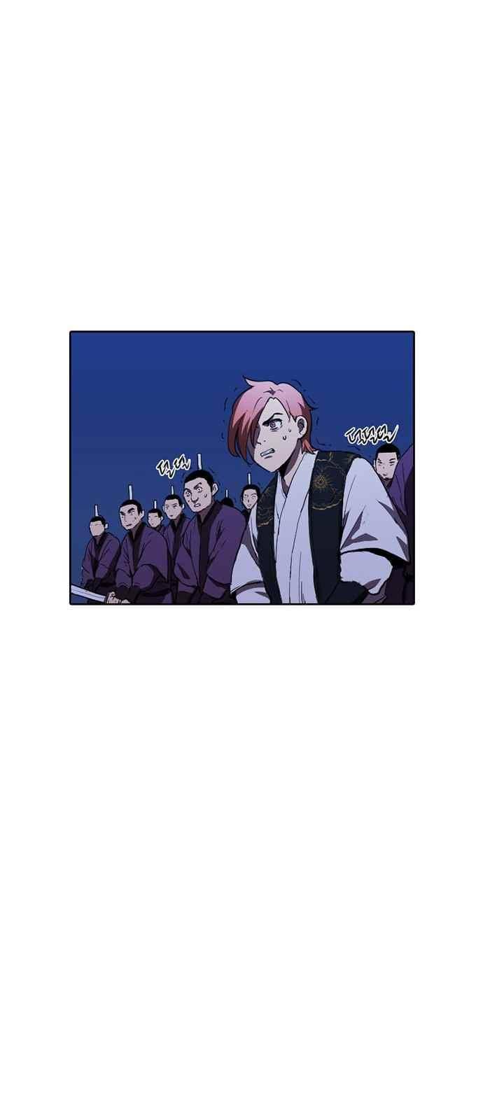 불괴 10화 33