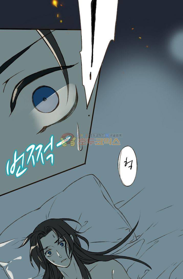 하늘에서 내려온 오빠 2화 26