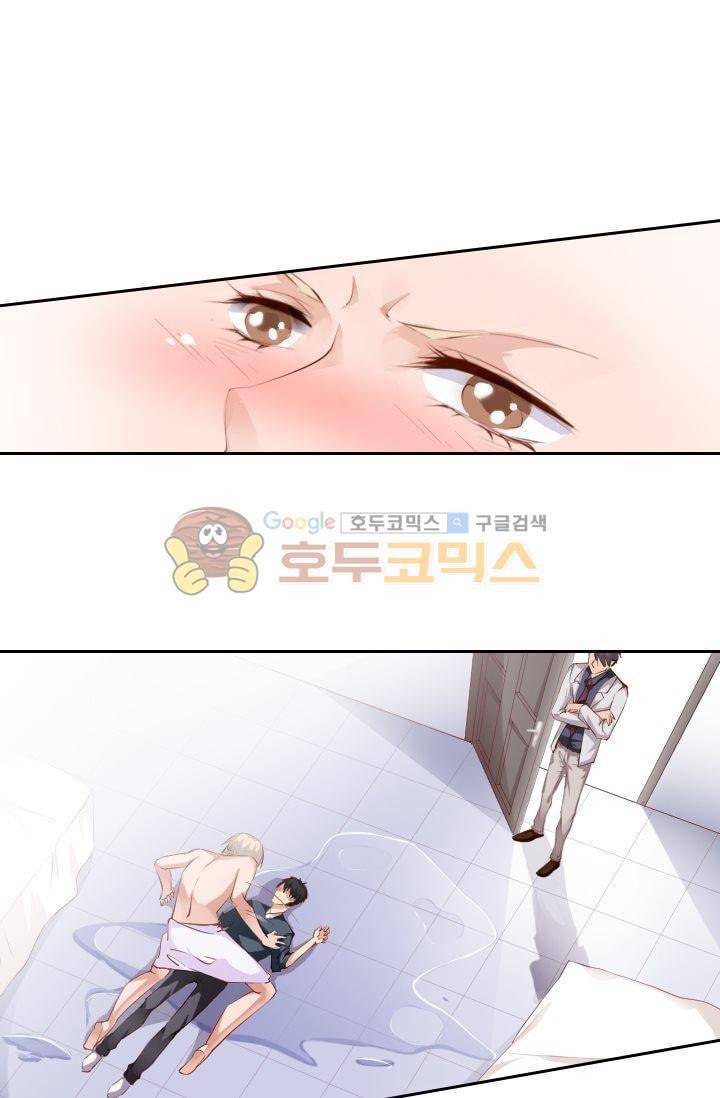 하늘 같은 남친 41화 3