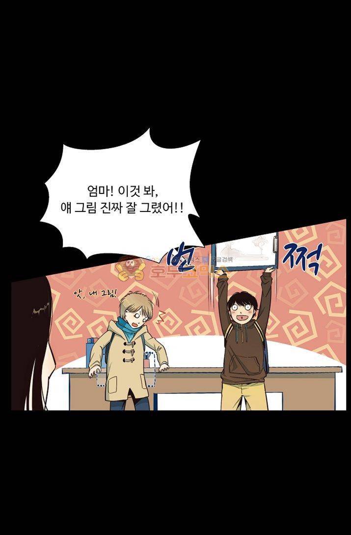 너의 고양이가 되고 싶어 16화 1