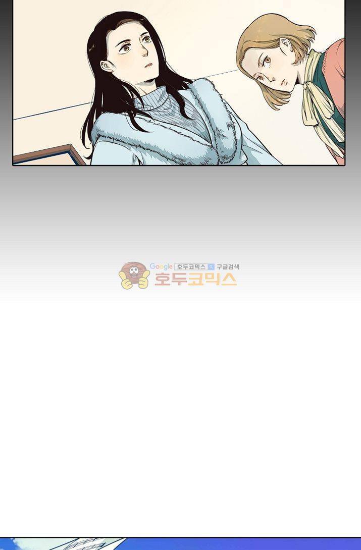 너의 고양이가 되고 싶어 16화 3