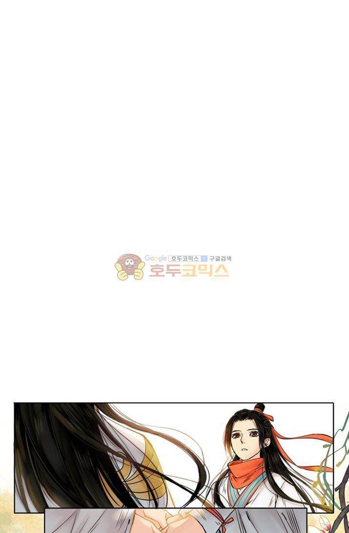 금사 14화 - 젊은 후예들 8
