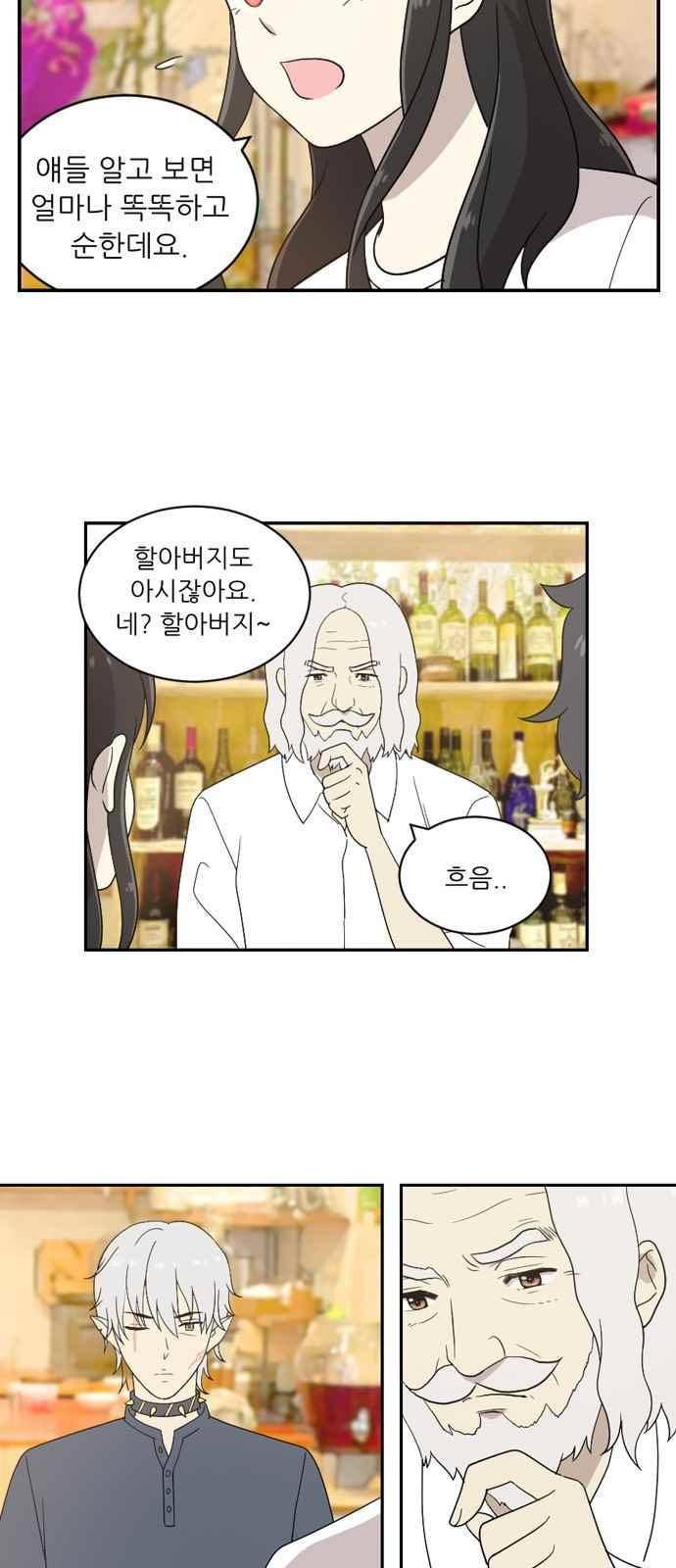 하나의 하루 54화 10