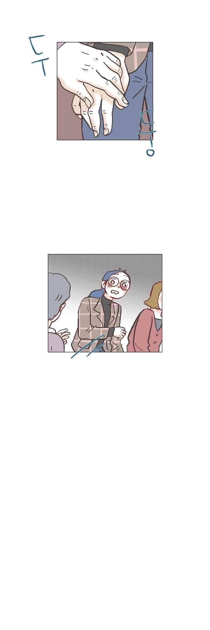 회사를 관두는 최고의 순간 34화 4