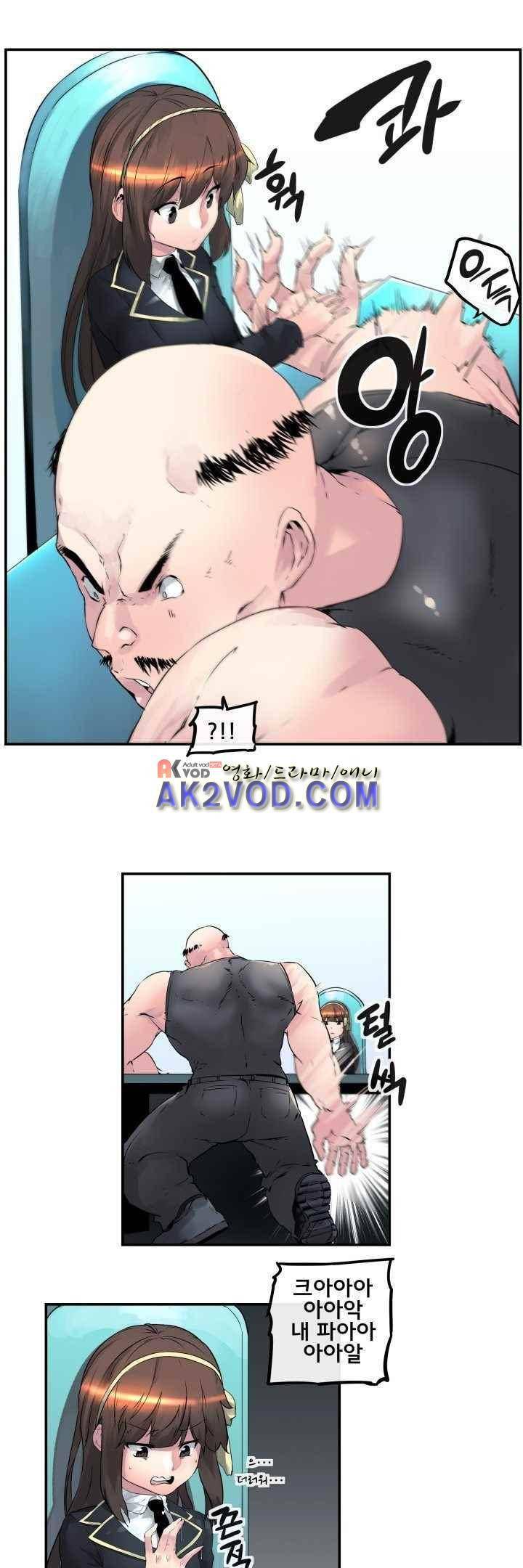 강력소녀 시즌2 1화 16