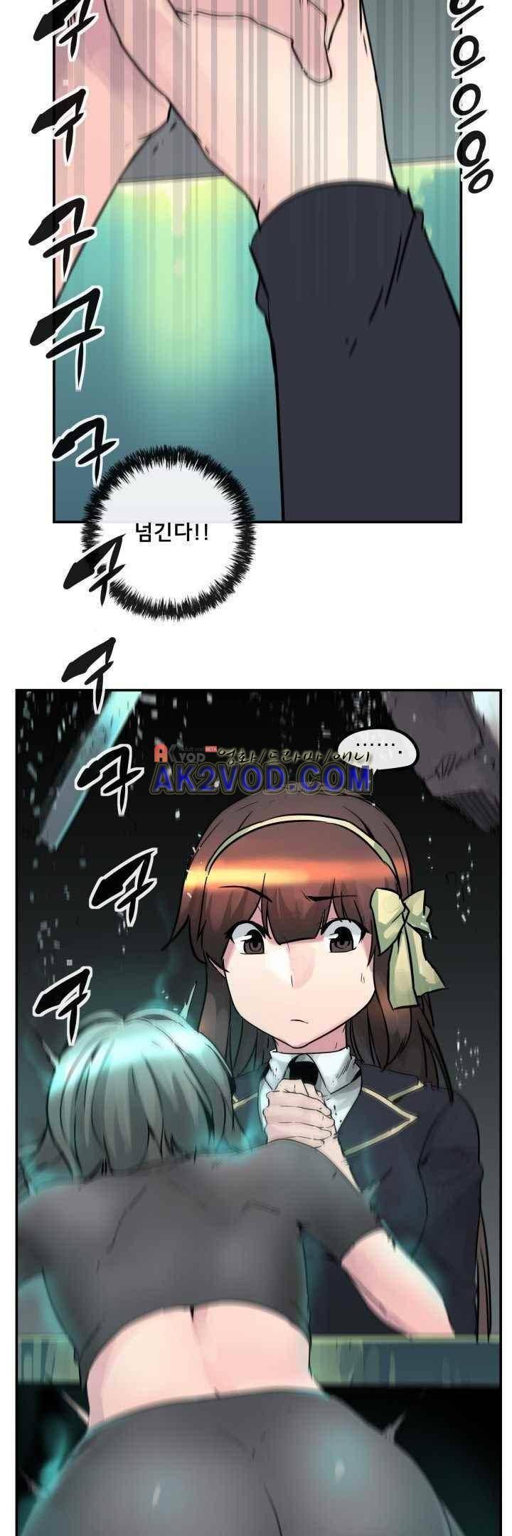 강력소녀 시즌2 1화 23
