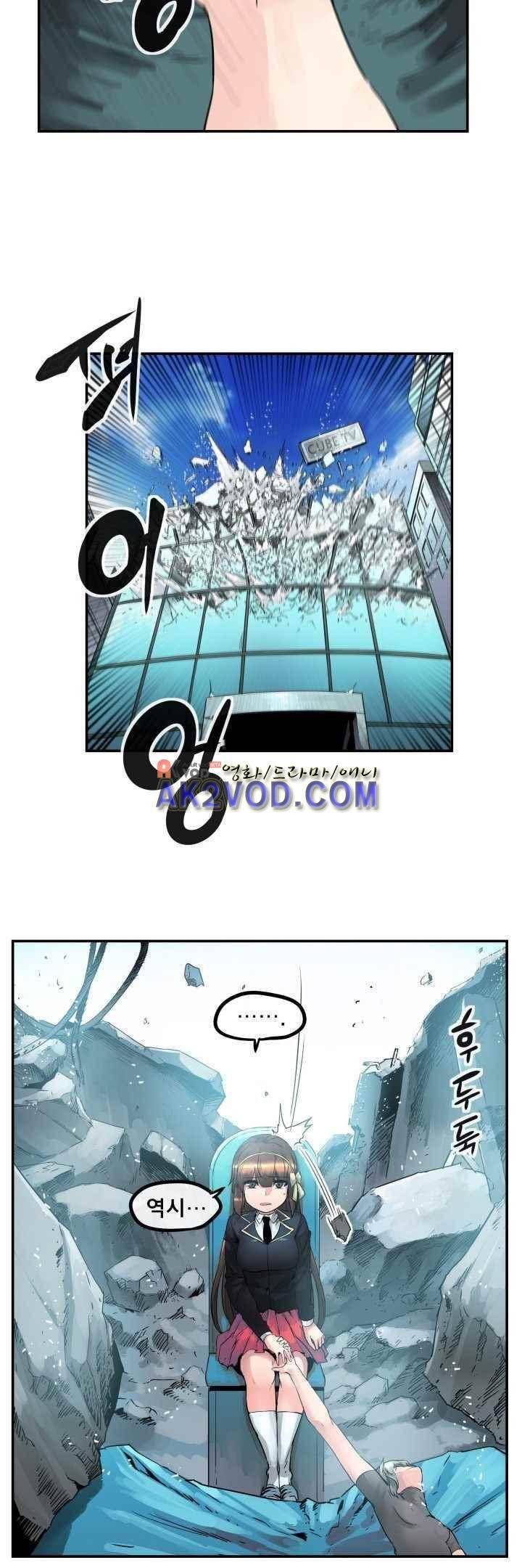 강력소녀 시즌2 1화 25