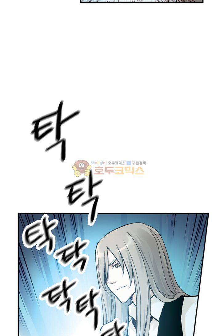 토성 토이샵 18화 2