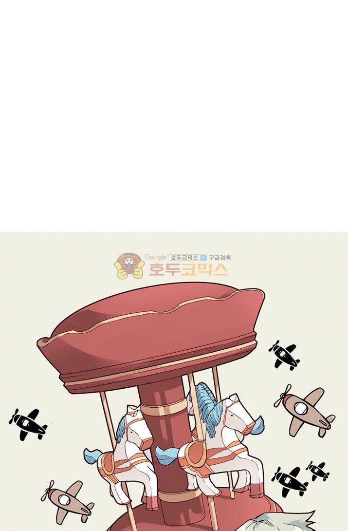 토성 토이샵 18화 5