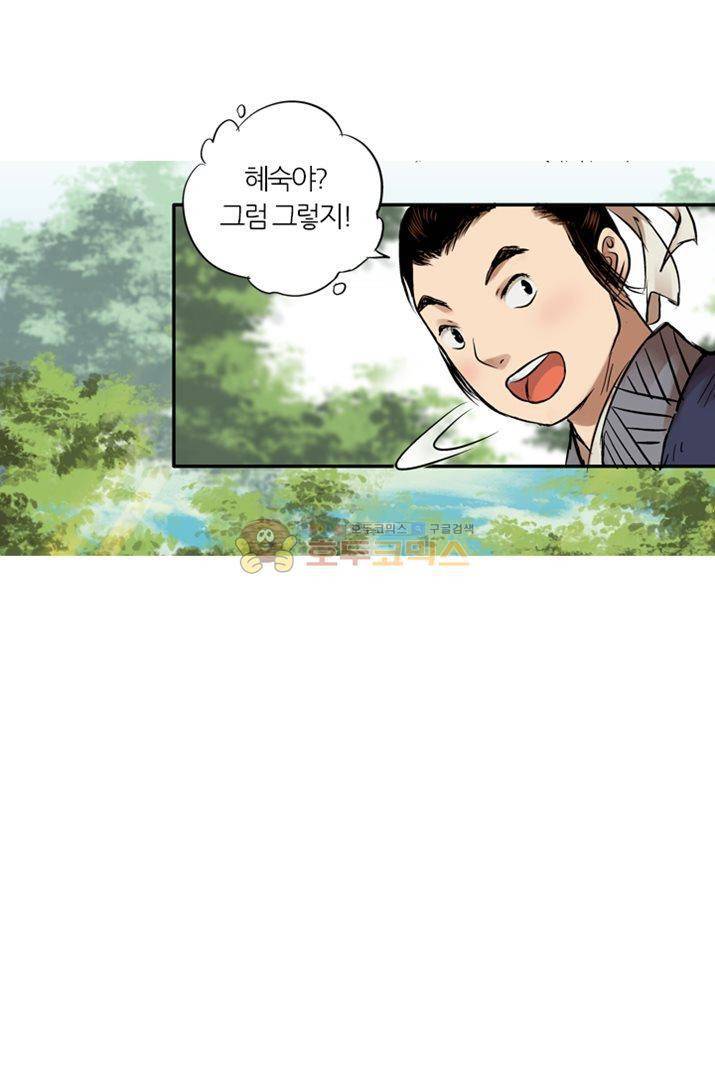 금사 19화 - 장청사군 가락소리 4